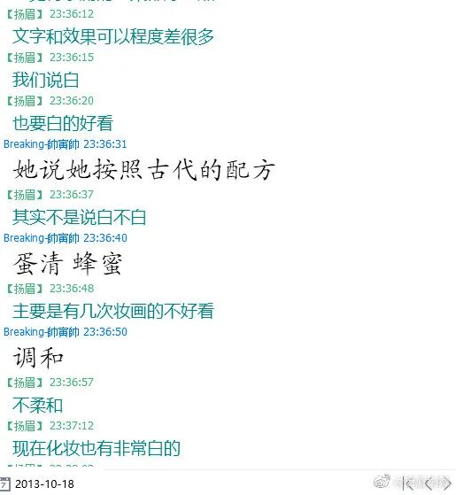 复原小组，从一开始就是一场贪婪敛财的骗局