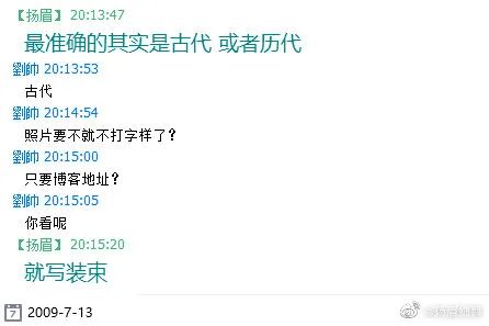 复原小组，从一开始就是一场贪婪敛财的骗局