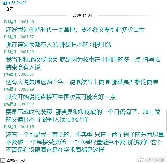 复原小组，从一开始就是一场贪婪敛财的骗局