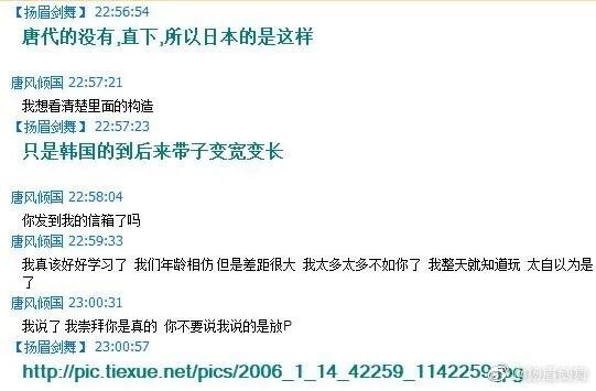 复原小组，从一开始就是一场贪婪敛财的骗局