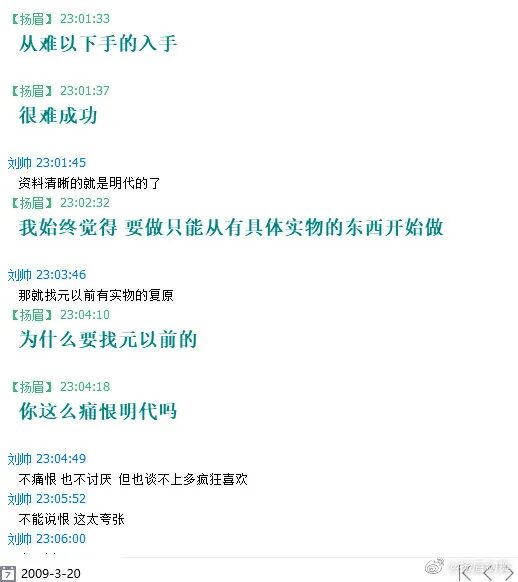 复原小组，从一开始就是一场贪婪敛财的骗局