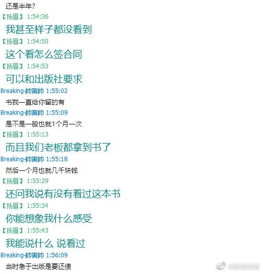 复原小组，从一开始就是一场贪婪敛财的骗局