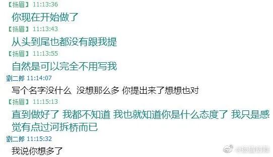 复原小组，从一开始就是一场贪婪敛财的骗局