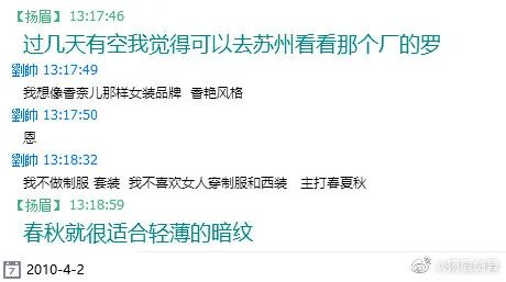 复原小组，从一开始就是一场贪婪敛财的骗局