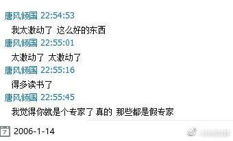 复原小组，从一开始就是一场贪婪敛财的骗局