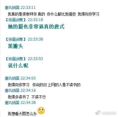 复原小组，从一开始就是一场贪婪敛财的骗局