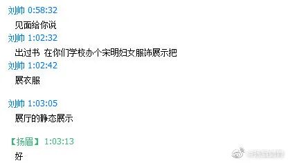 复原小组，从一开始就是一场贪婪敛财的骗局