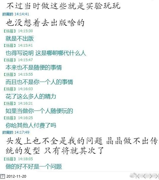 复原小组，从一开始就是一场贪婪敛财的骗局