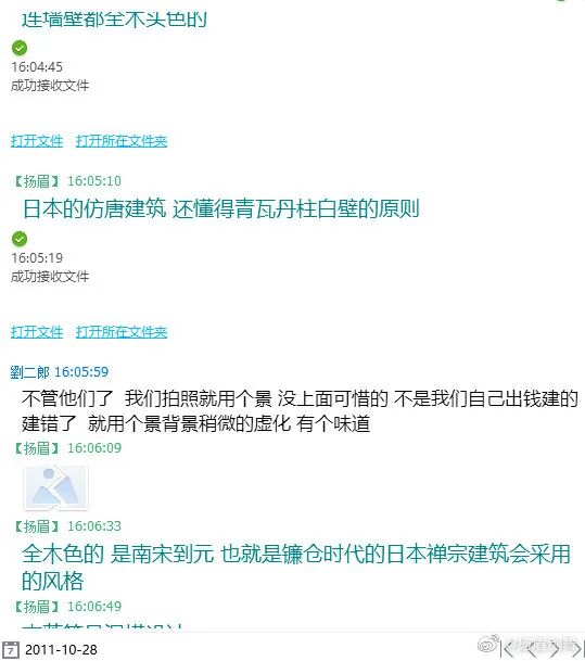 复原小组，从一开始就是一场贪婪敛财的骗局