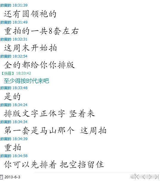 复原小组，从一开始就是一场贪婪敛财的骗局