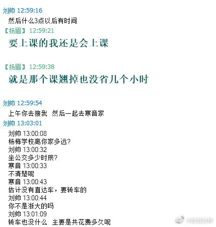 复原小组，从一开始就是一场贪婪敛财的骗局