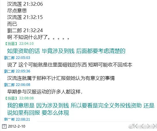 复原小组，从一开始就是一场贪婪敛财的骗局