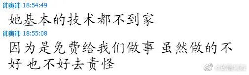 复原小组，从一开始就是一场贪婪敛财的骗局