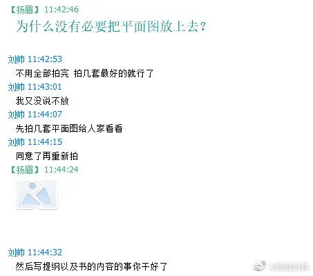 复原小组，从一开始就是一场贪婪敛财的骗局