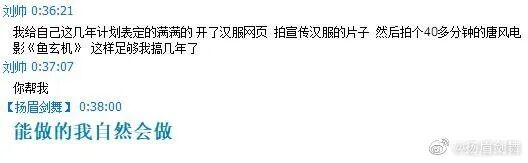 复原小组，从一开始就是一场贪婪敛财的骗局