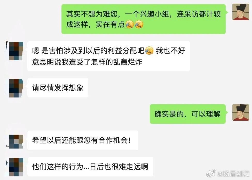 复原小组，从一开始就是一场贪婪敛财的骗局