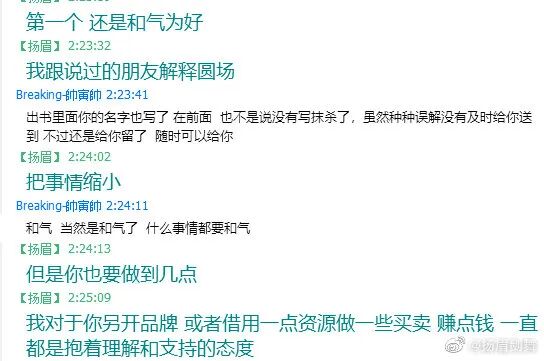 复原小组，从一开始就是一场贪婪敛财的骗局