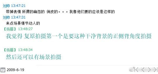 复原小组，从一开始就是一场贪婪敛财的骗局