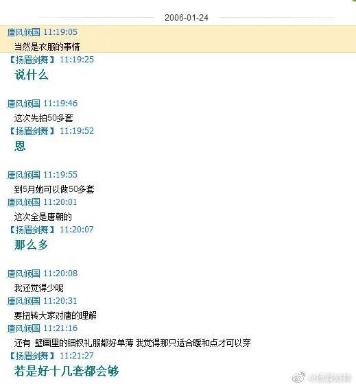 复原小组，从一开始就是一场贪婪敛财的骗局