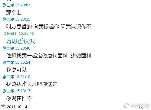 复原小组，从一开始就是一场贪婪敛财的骗局