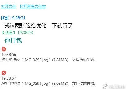 复原小组，从一开始就是一场贪婪敛财的骗局