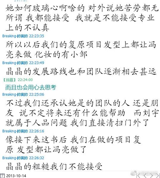 复原小组，从一开始就是一场贪婪敛财的骗局