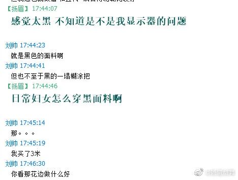 复原小组，从一开始就是一场贪婪敛财的骗局