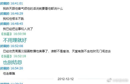 复原小组，从一开始就是一场贪婪敛财的骗局