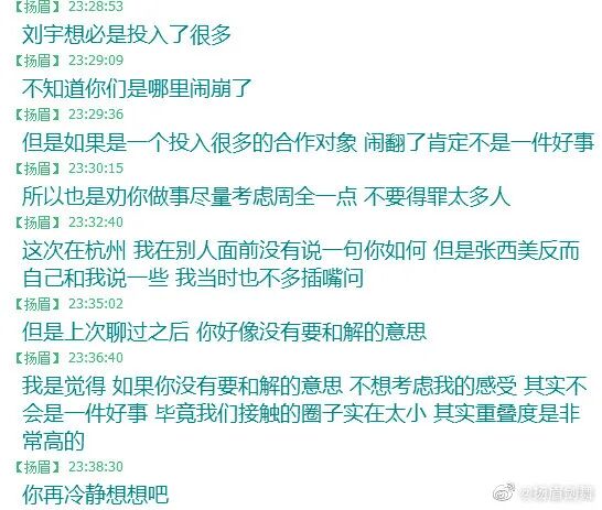 复原小组，从一开始就是一场贪婪敛财的骗局
