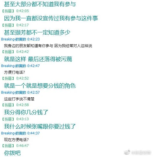 复原小组，从一开始就是一场贪婪敛财的骗局