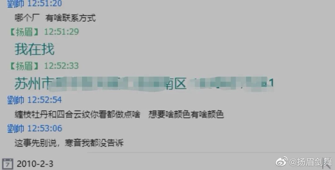 复原小组，从一开始就是一场贪婪敛财的骗局