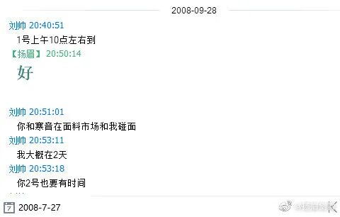 复原小组，从一开始就是一场贪婪敛财的骗局