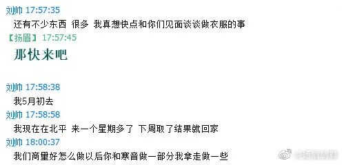 复原小组，从一开始就是一场贪婪敛财的骗局