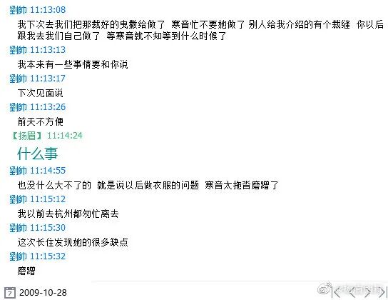 复原小组，从一开始就是一场贪婪敛财的骗局