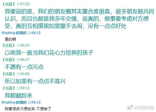 复原小组，从一开始就是一场贪婪敛财的骗局