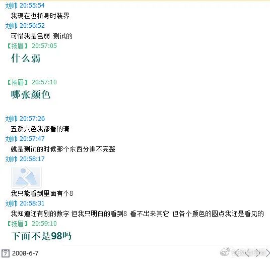 复原小组，从一开始就是一场贪婪敛财的骗局