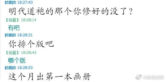 复原小组，从一开始就是一场贪婪敛财的骗局