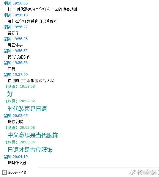 复原小组，从一开始就是一场贪婪敛财的骗局