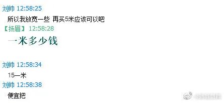 复原小组，从一开始就是一场贪婪敛财的骗局