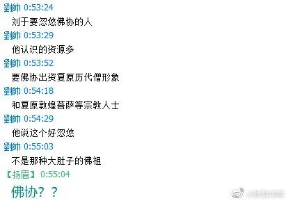 复原小组，从一开始就是一场贪婪敛财的骗局