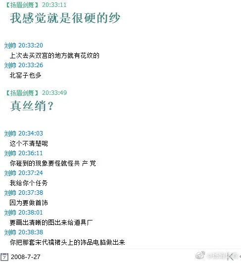 复原小组，从一开始就是一场贪婪敛财的骗局