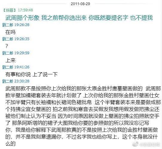 复原小组，从一开始就是一场贪婪敛财的骗局