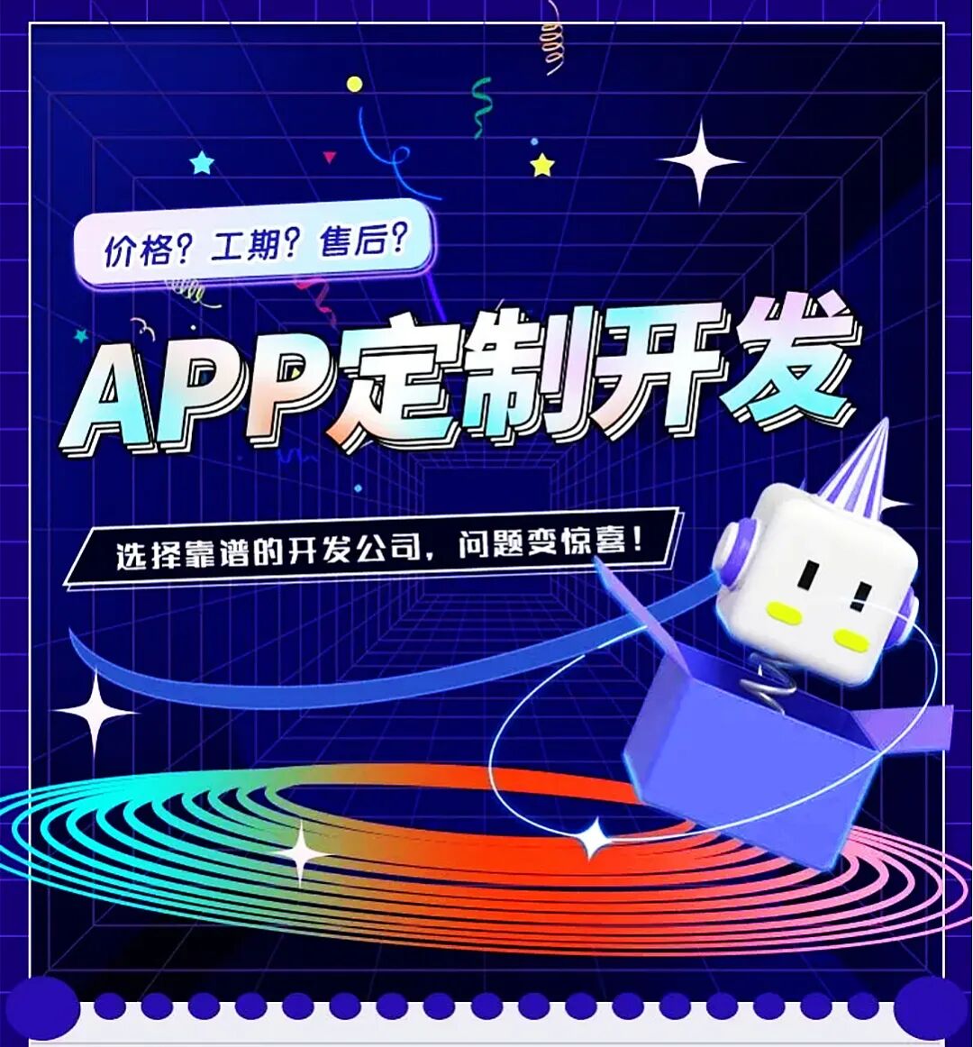 甜蜜“杏”福!6.18速光网络全员采摘农家游(图1)