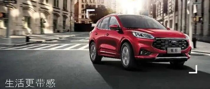 福特锐际秋冬款入手指南