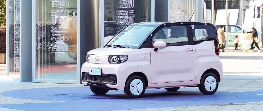 奇瑞的浪漫，都在这款冰淇淋里了