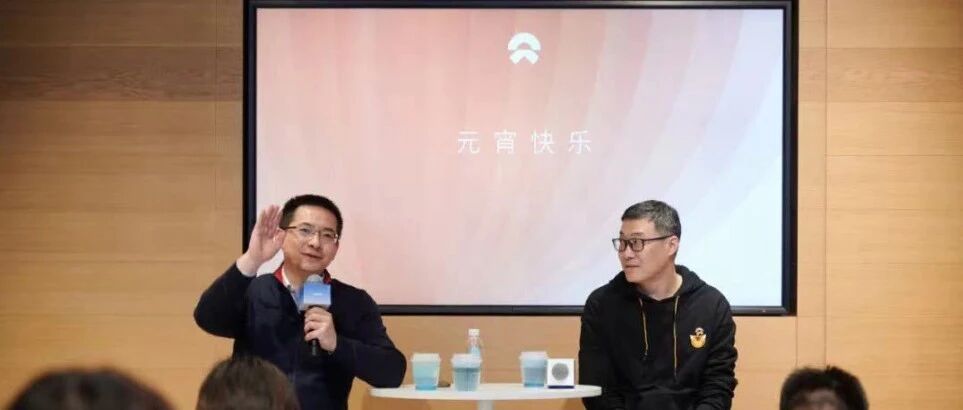 蔚来VS宝马，高手过招，惺惺相惜？