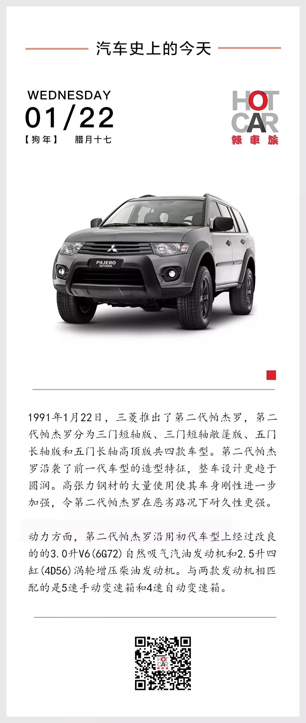 什麼都配齊的寶駿530能讓你great in life 汽車 第14張