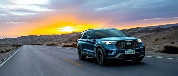 看最美的风景，你需要有一辆探险者