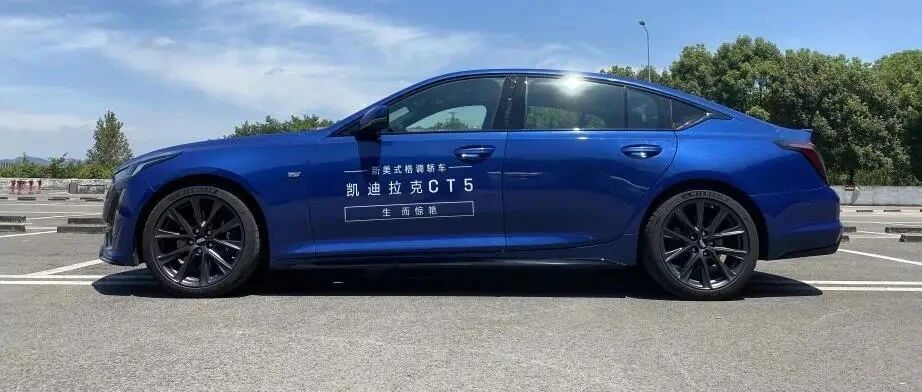 试驾凯迪拉克CT5：说真的，这可能是最有良心的豪华运动轿车