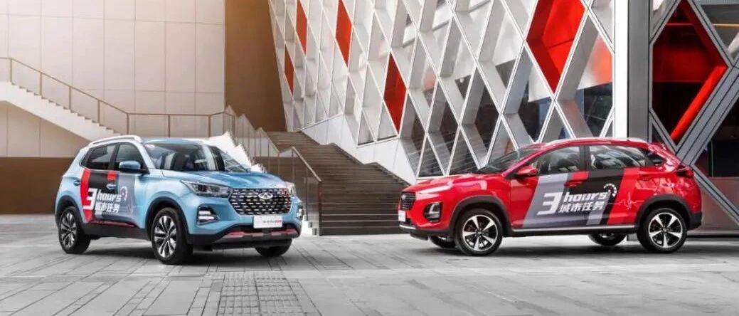 3小时城市任务挑战赛，我们和奇瑞汽车一起玩转成都